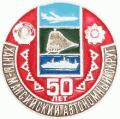 Ханты-мансийский автономный округ