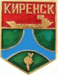 Киренск