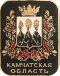 Камчатская область