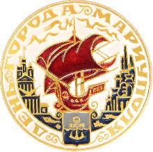 Значки с элементами герба Мариуполь(День города)