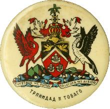 Гербы Тринидад и Тобаго