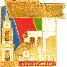 Значки с элементами герба Пермь