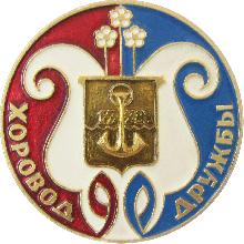 Значки с элементами герба Мариуполь
