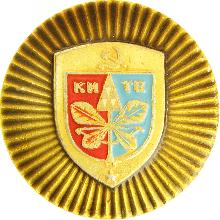 Гербы Киiв(Киев)