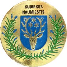 Гербы Kudirkos Naumiestis(Кудиркос-Науместис)