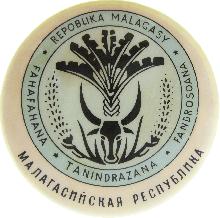 Гербы Малагасийская Республика