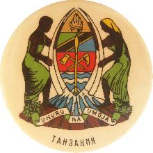 Гербы Танзания
