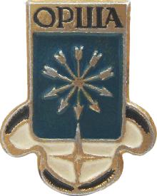 Значки с элементами герба Орша