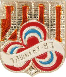 Юбилейные Ташкент(2000 лет)