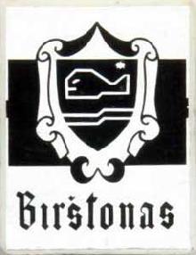 Гербоиды Birstonas(Бирштонас)