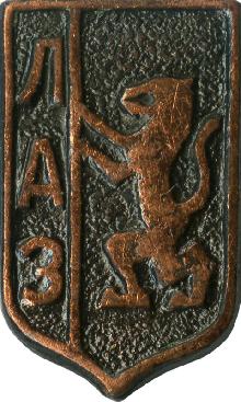 Значки с элементами герба Львов(ЛАЗ)