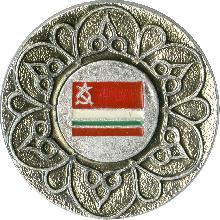 Флаги Таджикская ССР