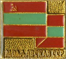 Флаги Молдавская ССР