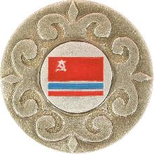 Флаги Казахская ССР
