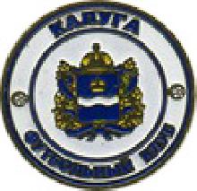 Значки с элементами герба Калуга(Футбольный клуб)