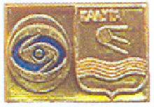 Значки с элементами герба Калуга