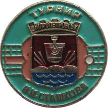 Значки с элементами герба Днепропетровск(Турнир по теннису)