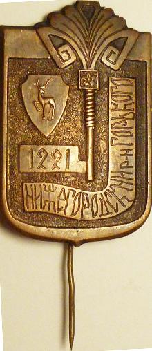 Значки с элементами герба Горький(Нижегородский район горького)
