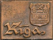 Значки с элементами герба Riga(Рига)
