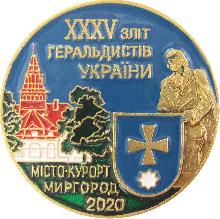 Значки с элементами герба Миргород(XXXV слет геральдистов Украины)