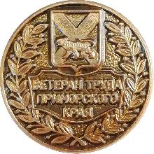 Значки с элементами герба Приморский край(Ветеран труда)