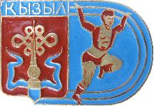 Значки с элементами герба Кызыл