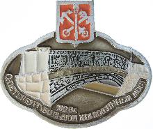 Значки с элементами герба Санкт-Петербург