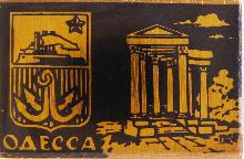 Значки с элементами герба Одесса