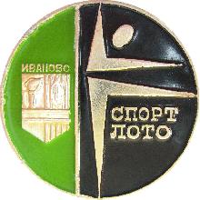 Значки с элементами герба Иваново