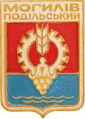 Могилiв-Подiльський