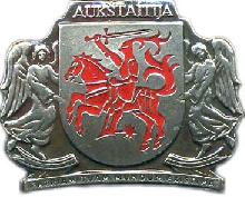 Гербы Aukstaitija(Аукштайтия - Этнографическая область на северо-востоке современной Литвы. Название можно дословно перевести как «верхняя земля».)