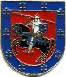 Гербы Vilniaus apskritis(Вильнюсский округ)