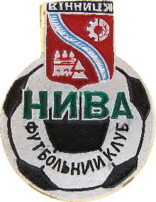 Значки с элементами герба Вiнниця(Футбольный клуб Нива)