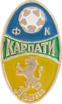 Значки с элементами герба Львiв(ФК Карпати)