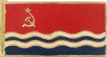 Флаги Латвийская ССР
