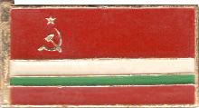 Флаги Таджикская ССР