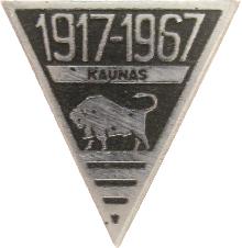 Значки с элементами герба Kaunas(Каунас)