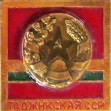 Гербы Таджикская ССР