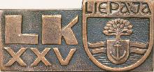 Значки с элементами герба Liepaja(Лиепая)