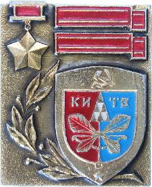 Значки с элементами герба Киiв(Киев)