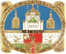 Значки с элементами герба Загорск
