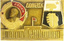 Значки с элементами герба Донецк
